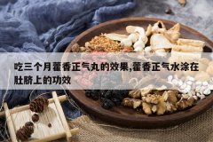 <b>��������޽���������Ч��,޽������ˮͿ�ڶ����ϵĹ�Ч</b>