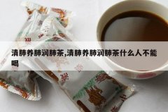 <b>���������β�,���������β�ʲô�˲��ܺ�</b>