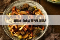 <b>���䷽,���ɹŰͼ�β���䷽</b>