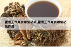 <b>޽������������Щ��Ч,޽������������Щ��Ч����</b>