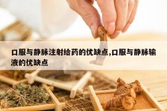 <b>�ڷ��뾲��ע���ҩ����ȱ��,�ڷ��뾲����Һ����ȱ��</b>