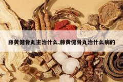 <b>�ٻƽ���������ʲô,�ٻƽ�������ʲô����</b>