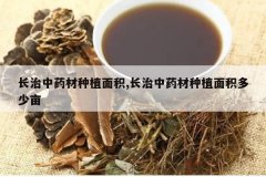 <b>������ҩ����ֲ���,������ҩ����ֲ�������Ķ</b>