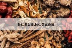 <b>ɰ����ô��,ɰ����ô�Է�</b>