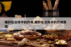 <b>��ɰ��ұ���е�����,��ɰ��ұ���е�����ԭ��</b>