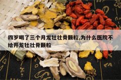 <b>���������������ĵ׳�ǿ���,ΪʲôҽԺ��������ĵ׳�ǿ���</b>