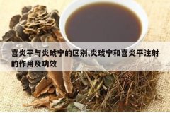 <b>ϲ��ƽ��������������,��������ϲ��ƽע������ü���Ч</b>