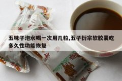 <b>��ζ����ˮ��һ���ü���,�������������ҳԶ���Թ��ָܻ�</b>