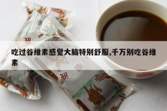 <b>�Թ���ά�ظо������ر����,ǧ���Թ�ά��</b>