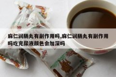 <b>���������и�������,���������и������������Һ��ɫ�����</b>