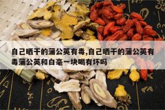 <b>�Լ�ɹ�ɵ��ѹ�Ӣ�ж�,�Լ�ɹ�ɵ��ѹ�Ӣ�ж��ѹ�Ӣ�Ͱ׺�һ���</b>