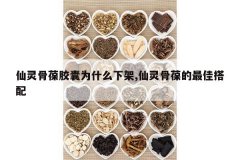 <b>������ὺ��Ϊʲô�¼�,����������Ѵ���</b>