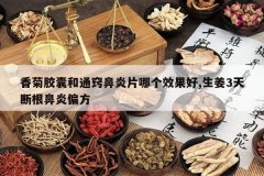 <b>��ս��Һ�ͨ�ϱ���Ƭ�ĸ�Ч����,����3��ϸ�����ƫ��</b>