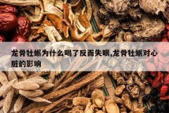 <b>����ĵ��Ϊʲô���˷���ʧ��,����ĵ�ö������Ӱ��</b>