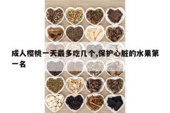 <b>����ӣ��һ�����Լ���,���������ˮ����һ��</b>