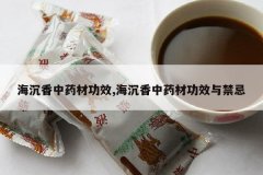 <b>��������ҩ�Ĺ�Ч,��������ҩ�Ĺ�Ч�����</b>