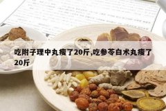 <b>�Ը�������������20��,�Բ��߰���������20��</b>