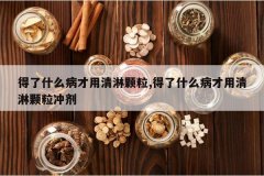 <b>����ʲô���������ܿ���,����ʲô���������ܿ������</b>