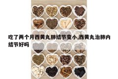 <b>����������������ν�ڱ�С,�������η��ڽ�ں���</b>