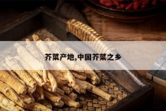 <b>��˲���,�й����֮��</b>