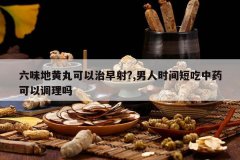 <b>��ζ�ػ������������?,����ʱ��̳���ҩ���Ե�����</b>