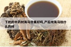 <b>���̵���ҩ�ĺ���Ч������,������������ʲôҩ��</b>