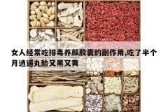 <b>Ů�˾������Ŷ����ս��ҵĸ�����,���˰������ң�����ֺ��ֻ�</b>