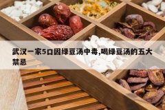 <b>�人һ��5�����̶����ж�,���̶�����������</b>