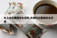 <b>Ů�˳�׳�����������,���ڳ�׳�����������</b>