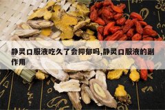 <b>����ڷ�Һ�Ծ��˻�������,����ڷ�Һ�ĸ�����</b>