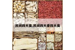 <b>����Ĵ��,����Ĵ����Ĵ��</b>