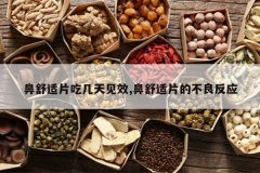 <b>������Ƭ�Լ����Ч,������Ƭ�Ĳ�����Ӧ</b>