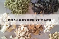 <b>�����˲����ð�Ҷ�ݽ�,��Ҷ��ô�ݽ�</b>