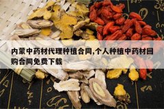 <b>������ҩ�Ĵ�����ֲ��ͬ,������ֲ��ҩ�Ļع���ͬ�������</b>