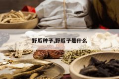 <b>Ұ������,Ұ������ʲô</b>