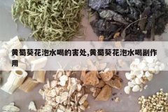 <b>���������ˮ�ȵĺ���,���������ˮ�ȸ�����</b>