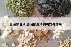 <b>����������,�����������Ĺ�Ч������</b>