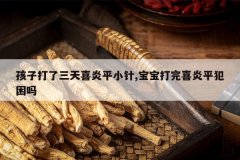 <b>���Ӵ�������ϲ��ƽС��,��������ϲ��ƽ������</b>