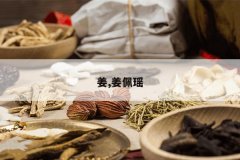 <b>��,������</b>