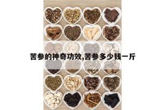 <b>��ε����湦Ч,��ζ���Ǯһ��</b>