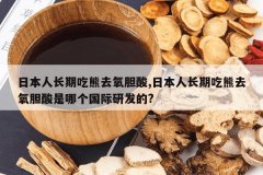 <b>�ձ��˳��ڳ���ȥ������,�ձ��˳��ڳ���ȥ���������ĸ������з�</b>