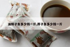 <b>��ͩ�������Ǯһ��,���������Ǯһ��</b>