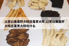 <b>�ڿ�ڳ��Ǹλ�������θ����,�ڿ�ڳ��Ǹλ�������θ������ʲô</b>