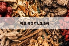 <b>���,��Ͽ���������</b>