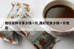 <b>���컨���Ӷ���Ǯһ��,���컨����Ǯһ������</b>