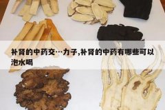 <b>��������ҩ��������,��������ҩ����Щ������ˮ��</b>