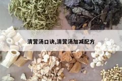 <b>��Ӫ���ھ�,��Ӫ���Ӽ��䷽</b>