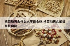 <b>轾յػ���ʲô�˲��ʺϳ�,轾յػ���������Թ���</b>