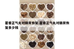 <b>޽��������Գ�θ�ָ�,޽��������Գ�θ�ָ�����Ǯ</b>