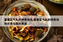 <b>޽������������湦Ч,޽������������湦Ч�������ִ���;</b>